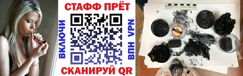 Цена Набережные Челны СК Псилоцибиновые грибы КОКАИН Бошки Шишки