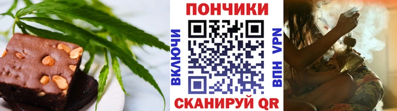 наркотики  Набережные Челны  Еда ТГК марихуана 