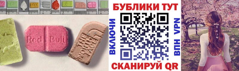 Экстази ешки  ссылка на мегу маркетплейс  Набережные Челны 
