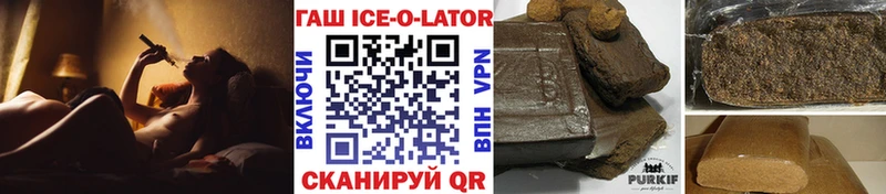 купить наркотики цена  Набережные Челны  Гашиш хэш 