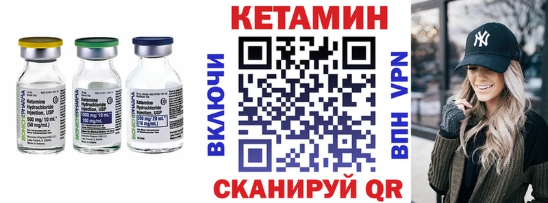 хочу   Набережные Челны  маркетплейс состав  КЕТАМИН VHQ  KRAKEN  