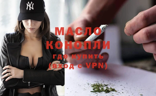 бутират Белокуриха