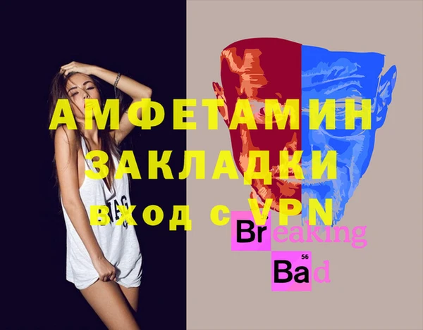 бутират Белокуриха