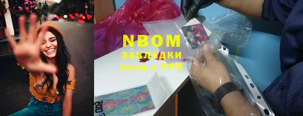 бутират Белокуриха