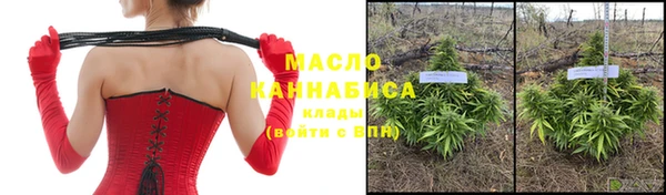бутират Белокуриха