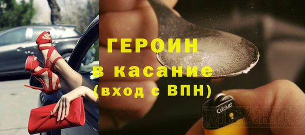 бутират Белокуриха