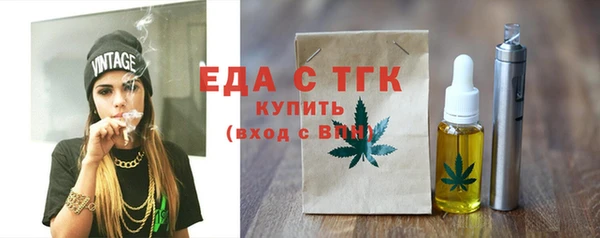круглые Богородицк