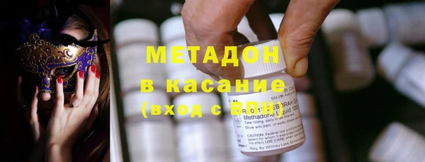бутират Белокуриха