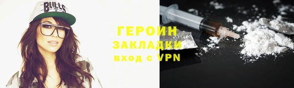 каннабис Богородск