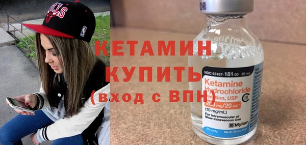 бутират Белокуриха