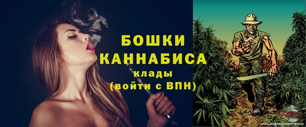 каннабис Богородск