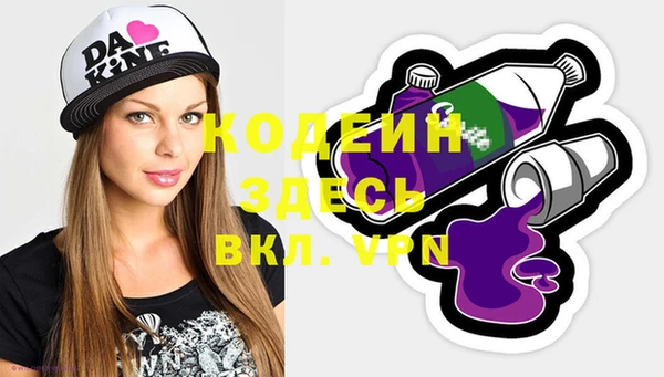 каннабис Богородск