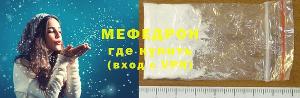 каннабис Богородск