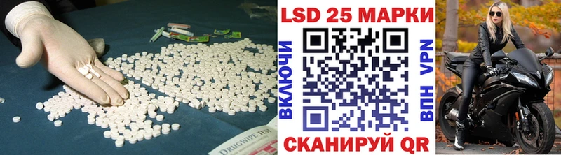 Лсд 25 экстази кислота  Набережные Челны 