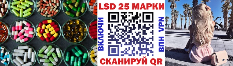 LSD-25 экстази ecstasy Набережные Челны