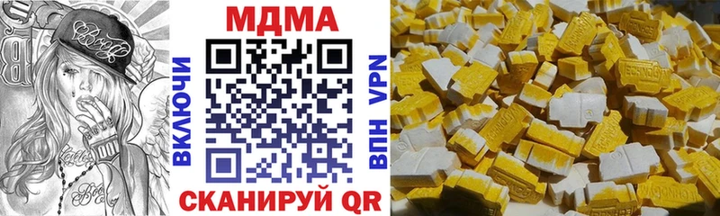 МДМА Molly цена Набережные Челны