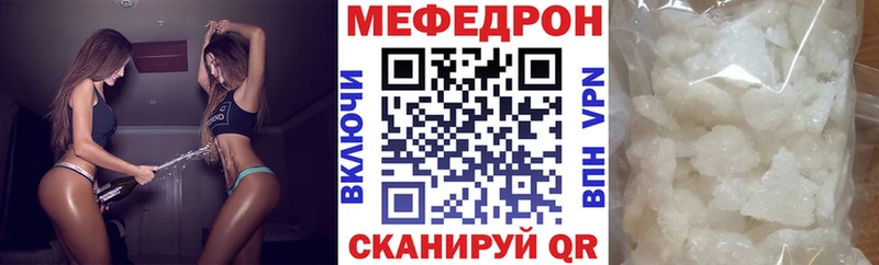 МЯУ-МЯУ 4 MMC Набережные Челны